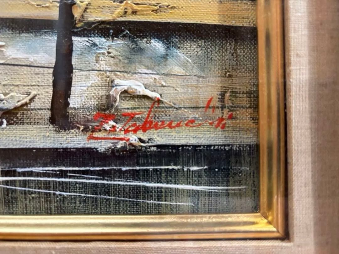 竹内敏彦『パリの街』油彩画 F8