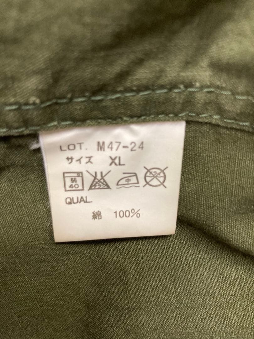 M.W.O.B.H.M キルティングライナー付き迷彩ジャケット XL