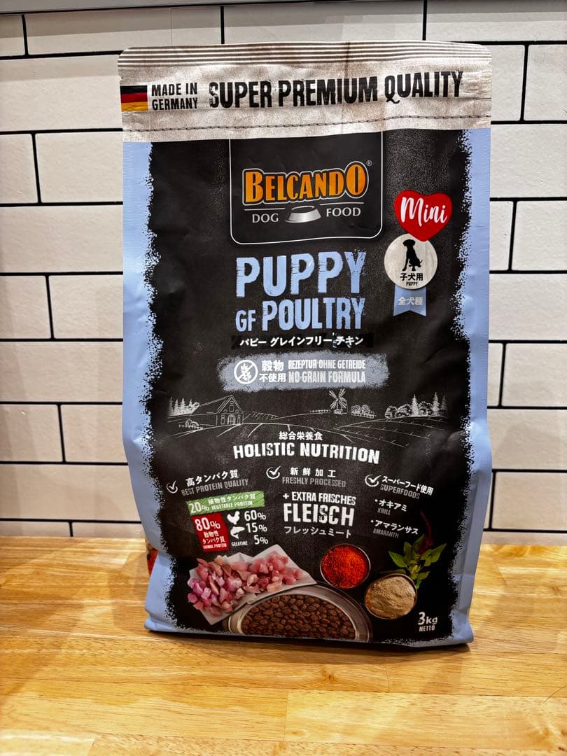 ドッグフード Belcando PUPPY GF POULTRY 3kg