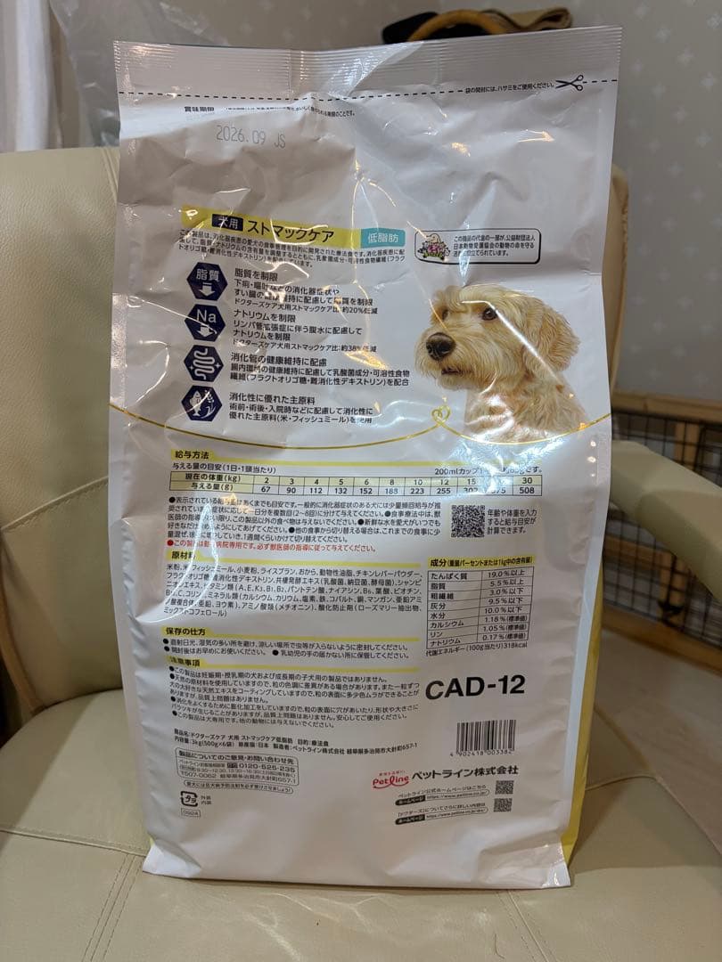 Dr's Care 低脂肪 療法食 3kg 4袋