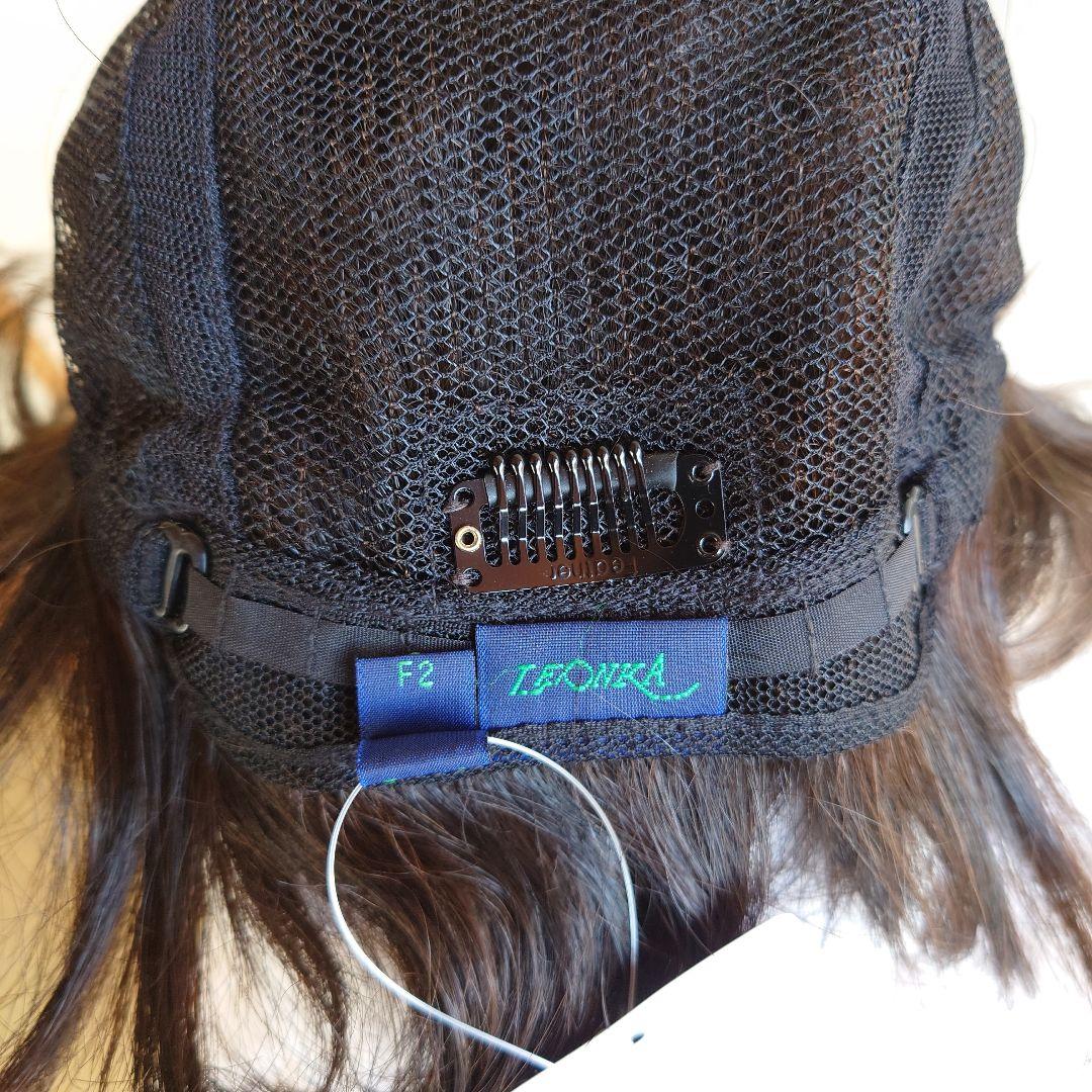 【新品未使用】レオンカEX-15 F2（ 栗色～栗黄色）ウイッグ