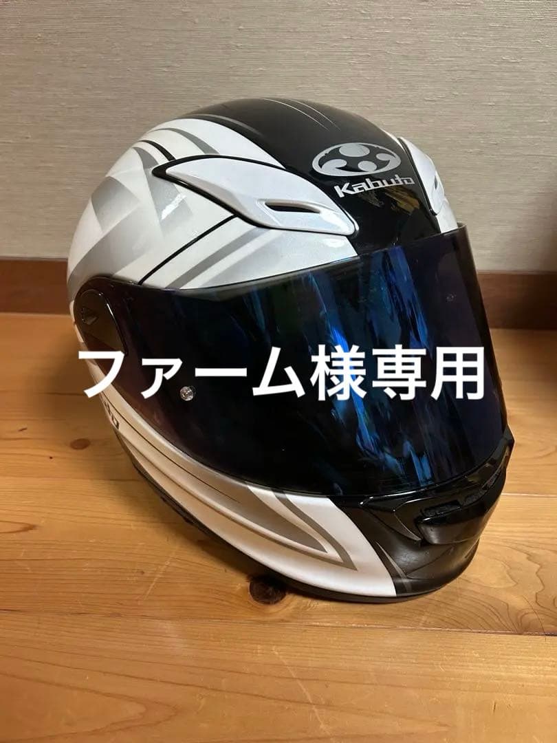 ファームKabuto フルフェイスヘルメット ホワイト・ブラック