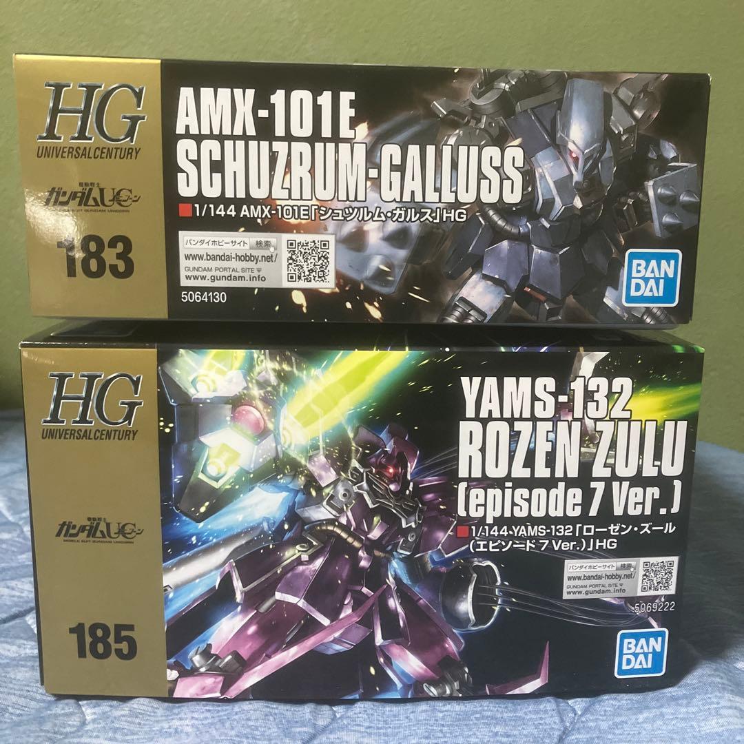 HG1/144ローゼン・ズール（エピソード7Ver.）シュツルム・ガルス　セット