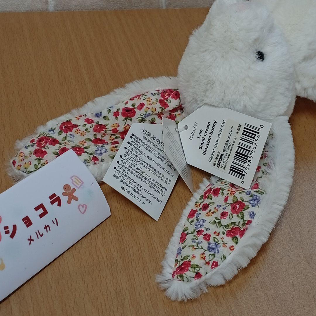  blossom cream bunny クリーム　花柄　うさぎ