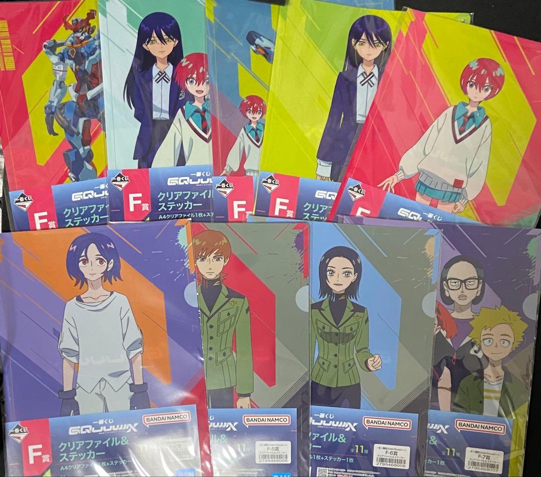 ガンダムジークアクス マチュ その他セット