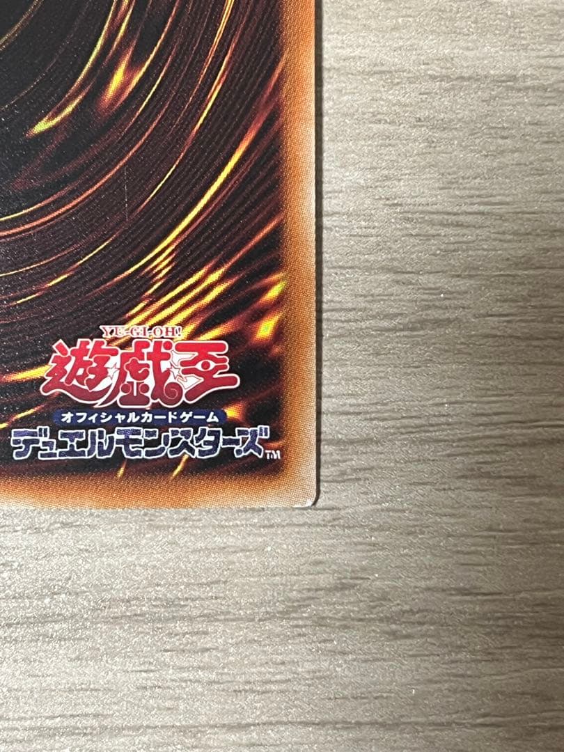 遊戯王　I:Pマスカレーナ　プリズマ　絵違い　プリシク