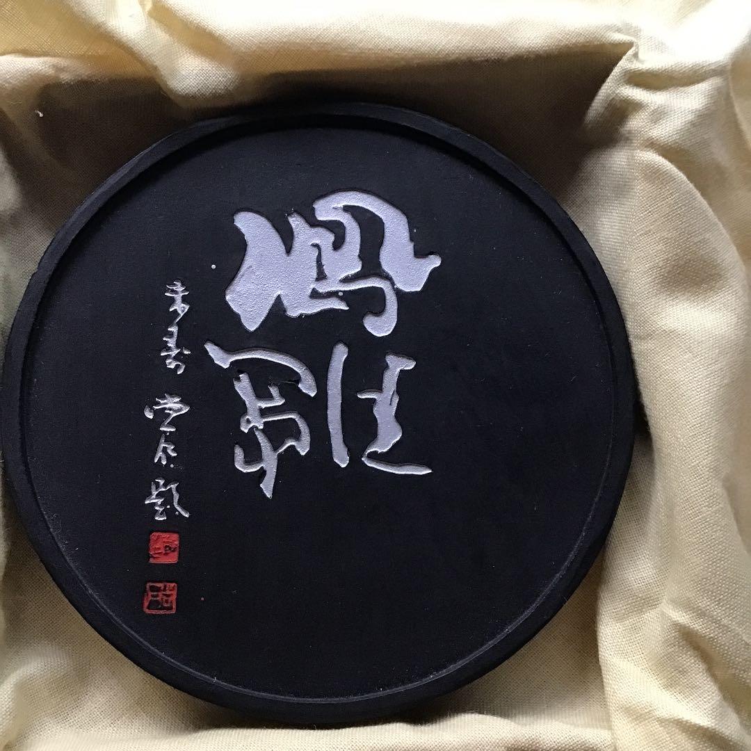 書道　墨　古梅園　菜種油煙墨　　鳳雛　　値下げ‼️ 値下げ‼️