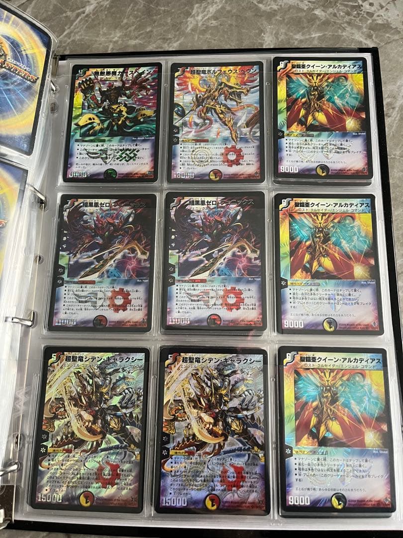 デュエマ　ベリー　スーパーレア まとめ売り