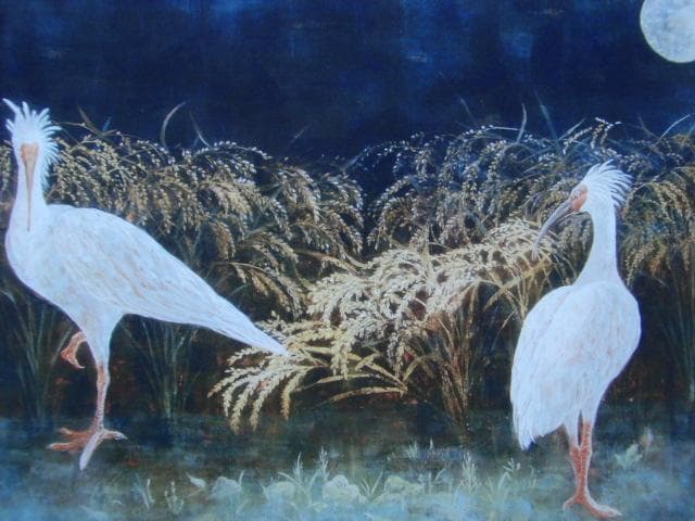 井手尾摂子、「秋の月」、希少な額装用画集より、新品高級額装付