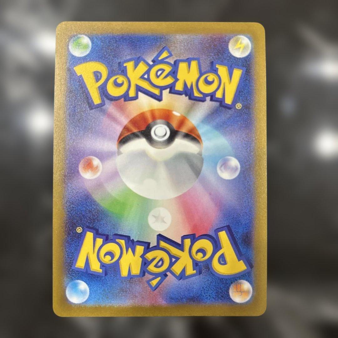 サンダース プロモ 064/SV-P NAGABA