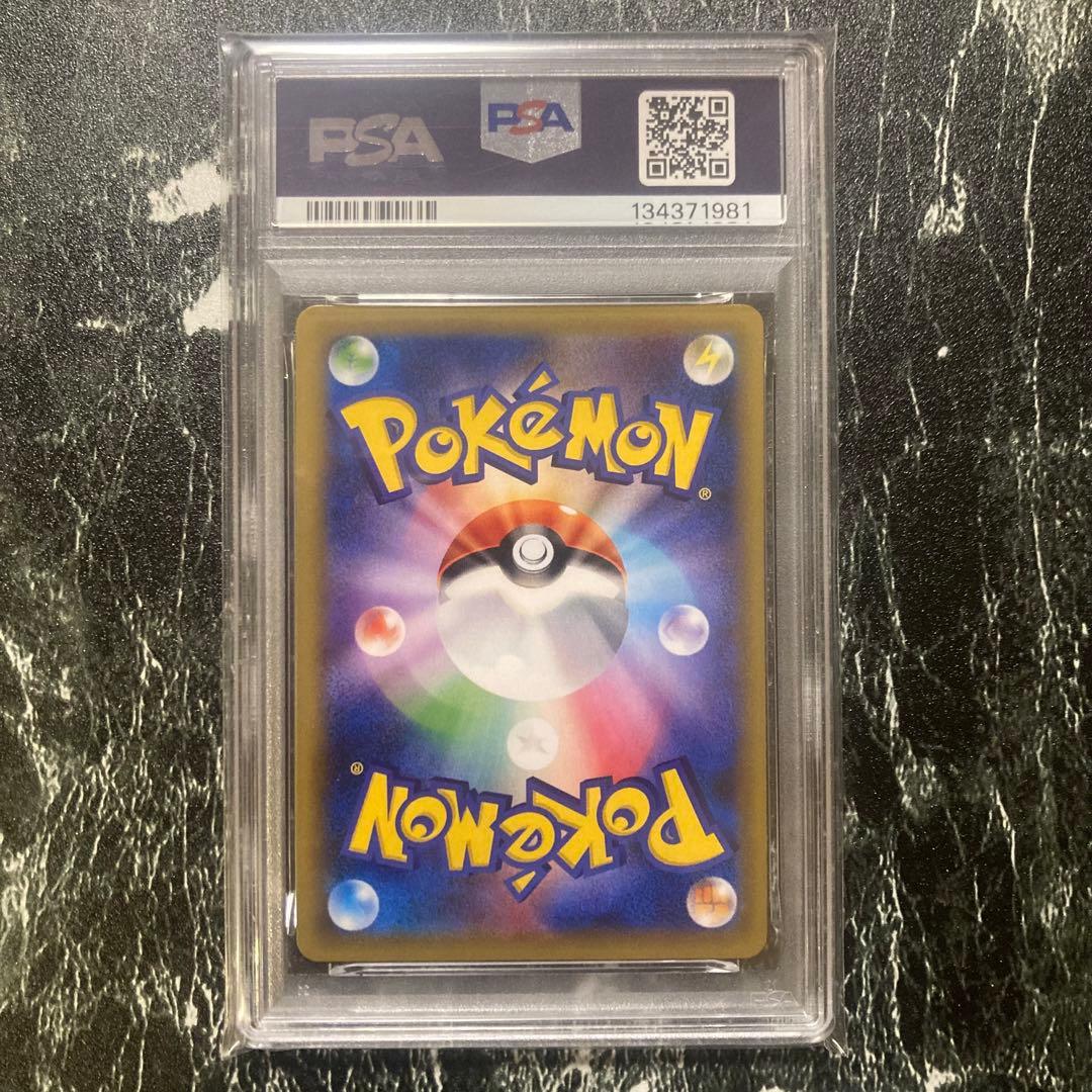 【PSA10】ピッピ R CP6 20th Anniversary 061