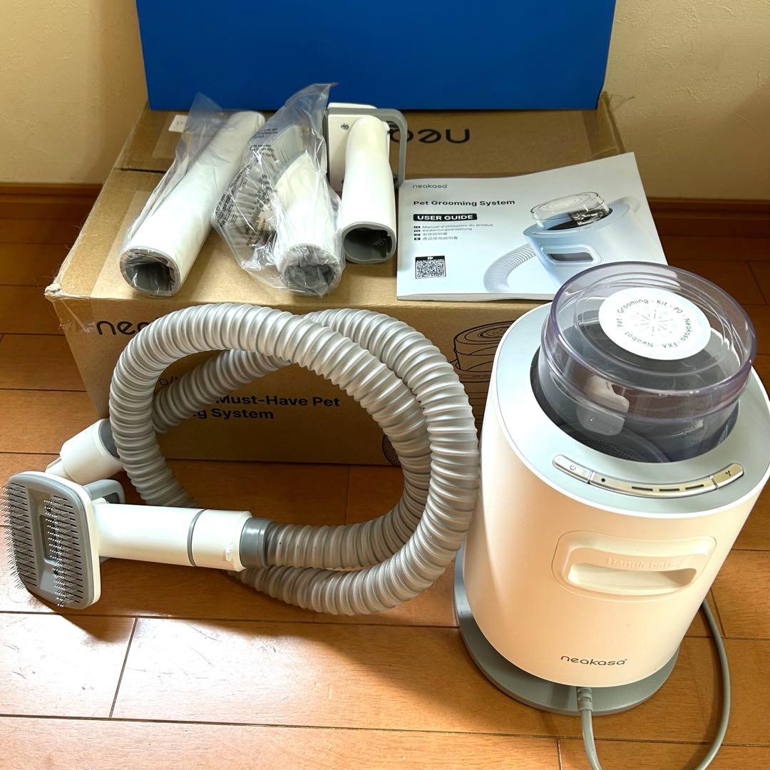 Neakasa P0 Lite グルーミング掃除機 ペット掃除機