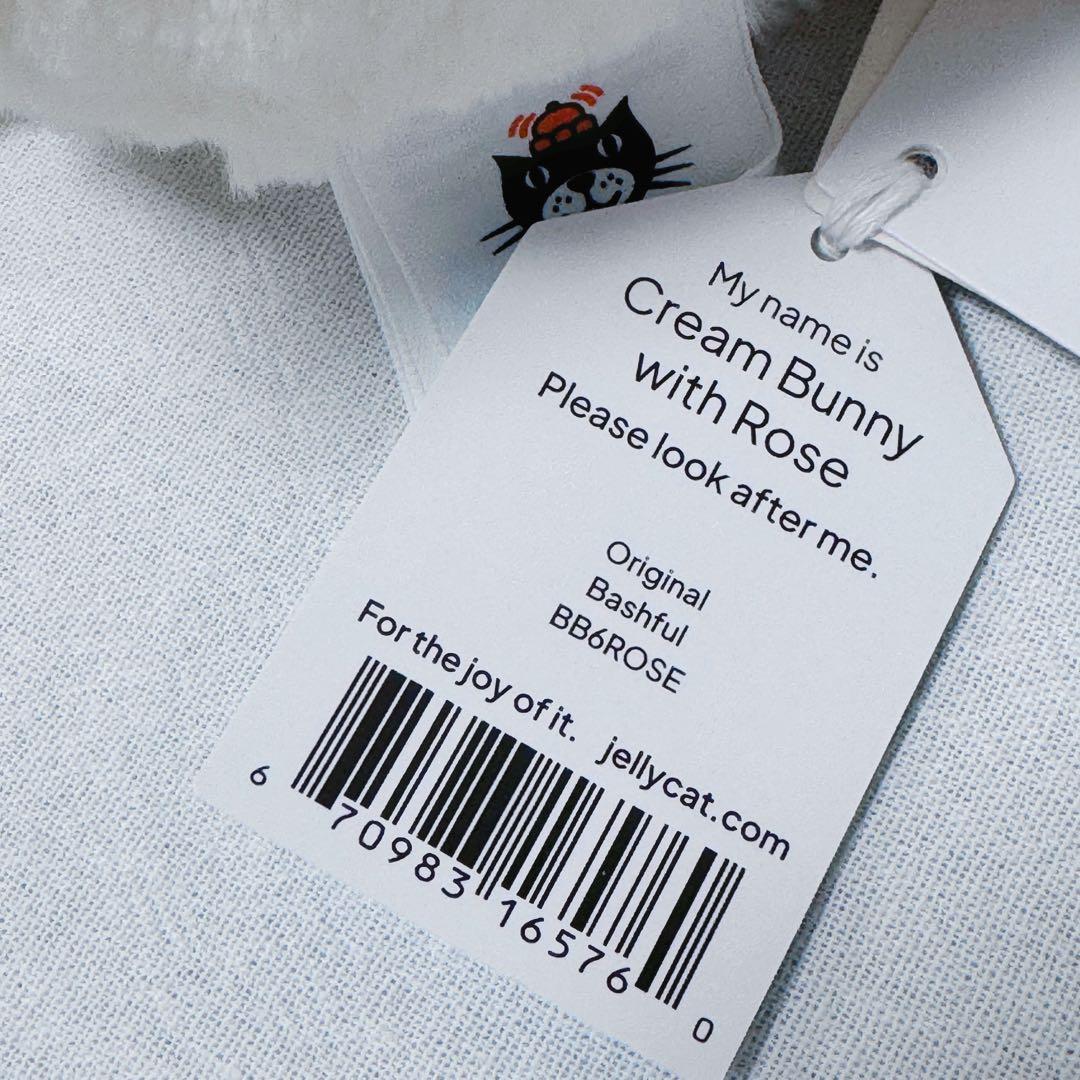 新作 　ジェリーキャット うさぎ　ローズバニー　ぬいぐるみ