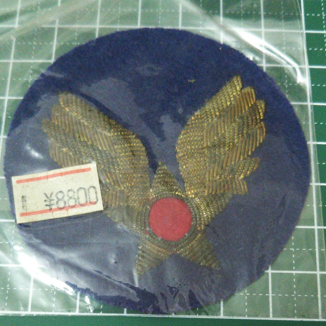 ミリタリー パッチ 米陸軍航空隊 フライングタイガース 部隊識別章