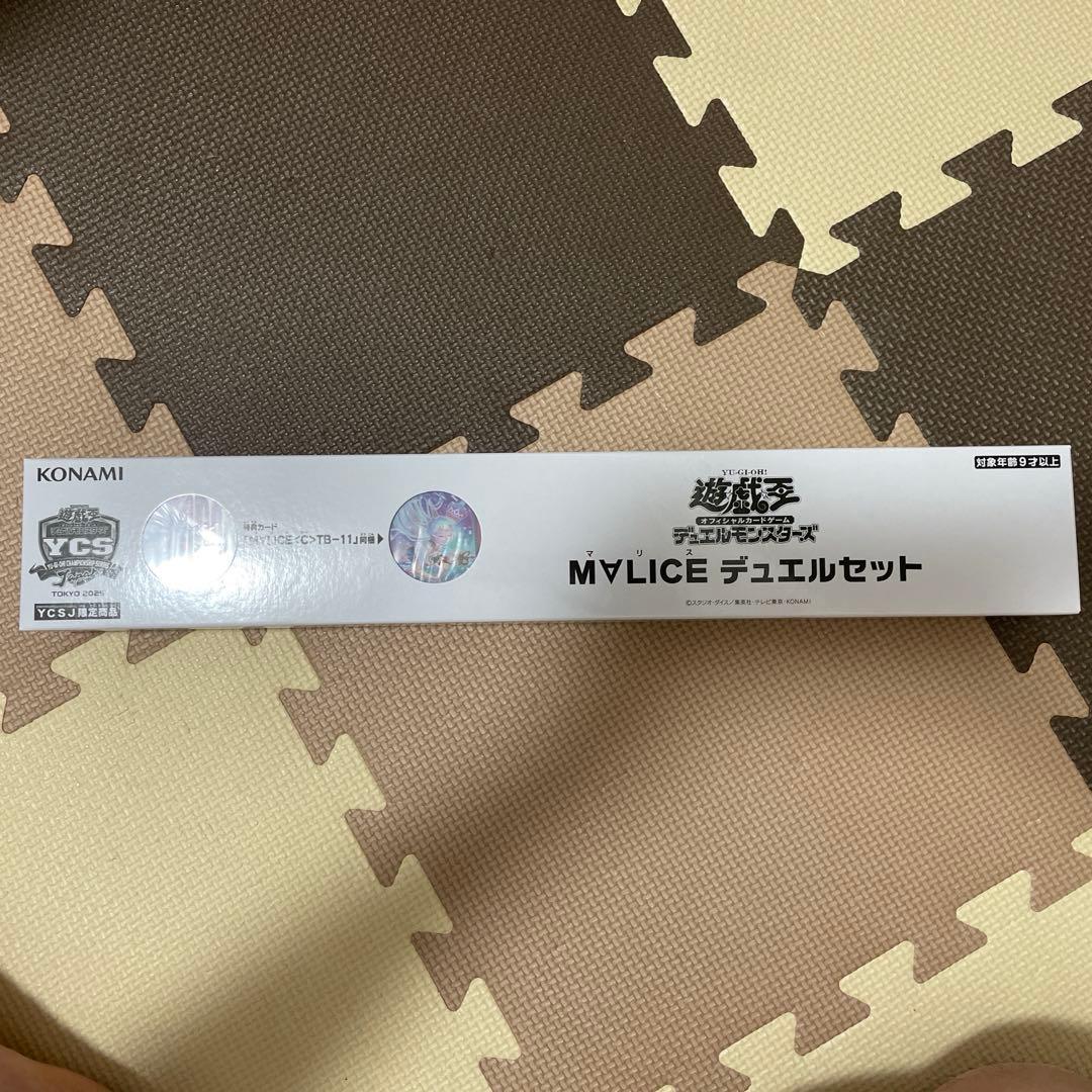 遊戯王　MALICEマリス　デュエルセット　YCSJ東京　プレイマット　スリーブ