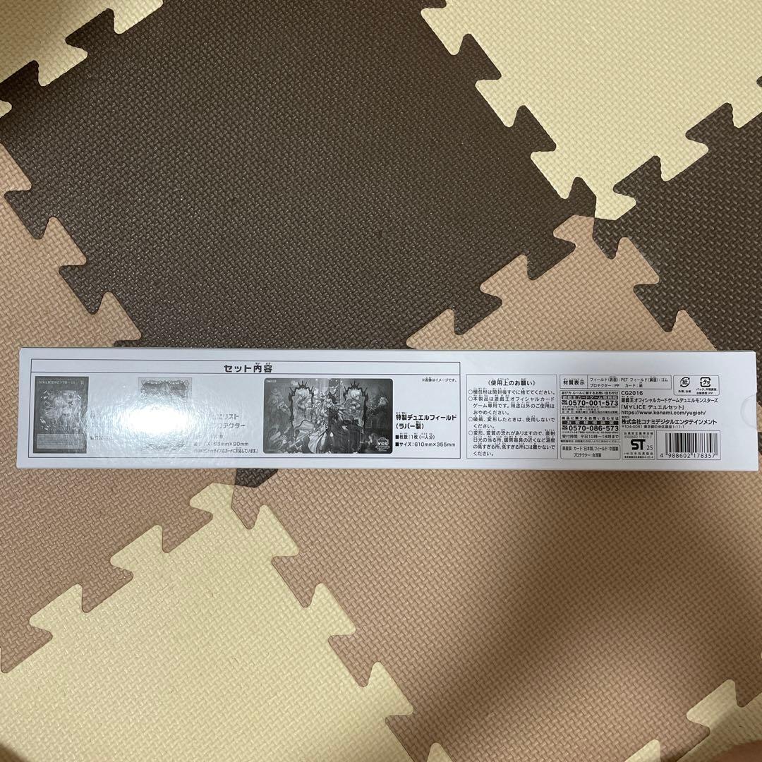 遊戯王　MALICEマリス　デュエルセット　YCSJ東京　プレイマット　スリーブ