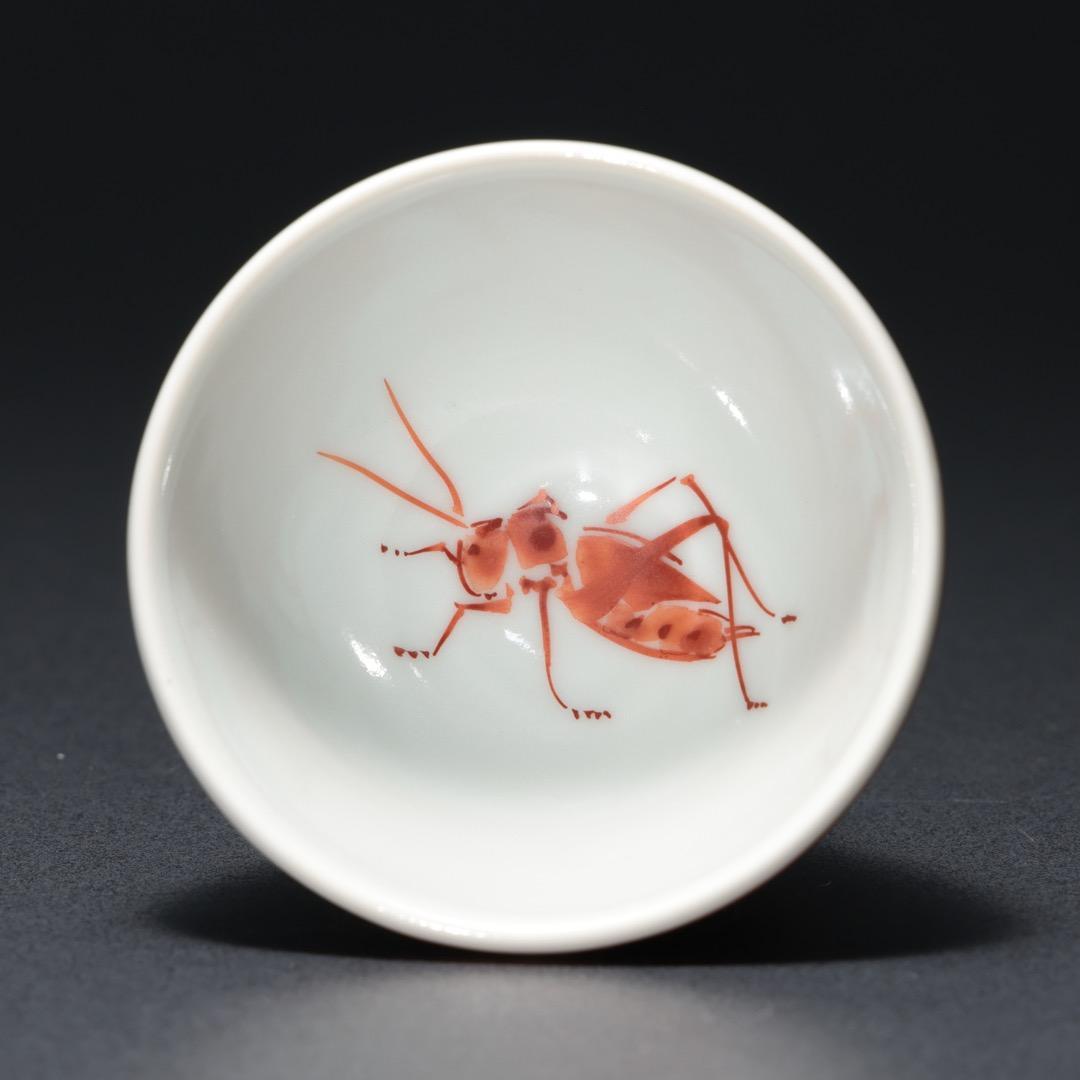 【ぐい呑・盃】 赤絵金彩酒盃 伊志良光作　美品　R1190ダU