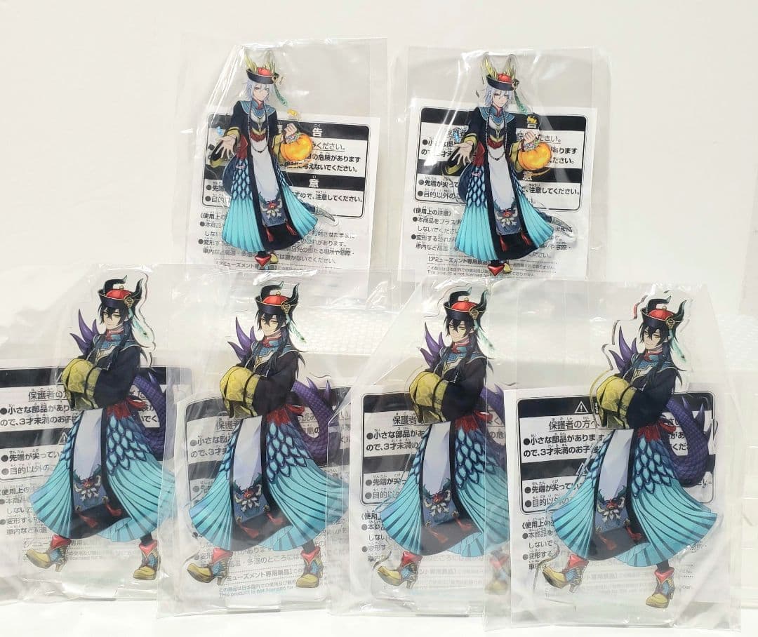 ナムコ限定 ツイステ スタンド付きアクリルプレート マレウス シルバー 6個