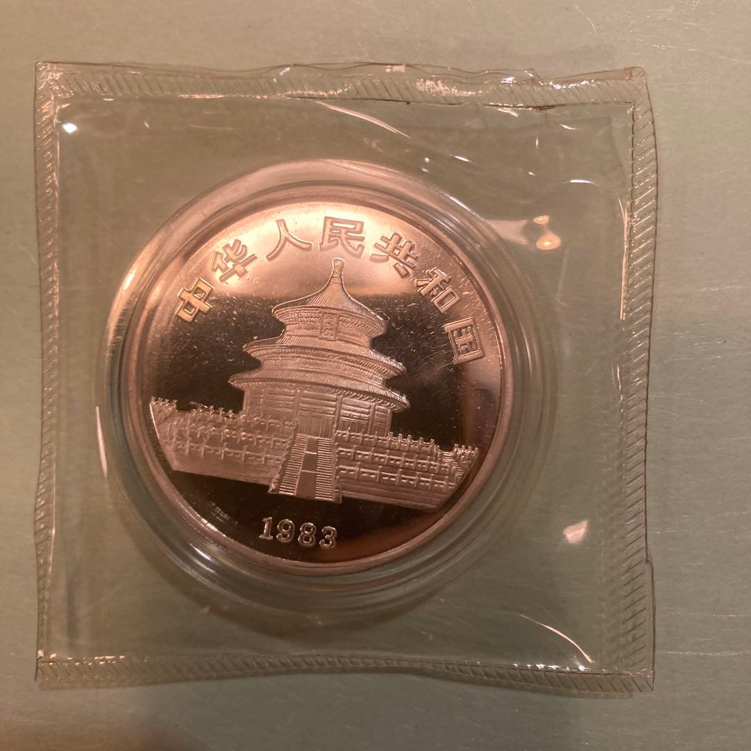 マ*マ様 中国パンダ 銀貨 10元 1983年