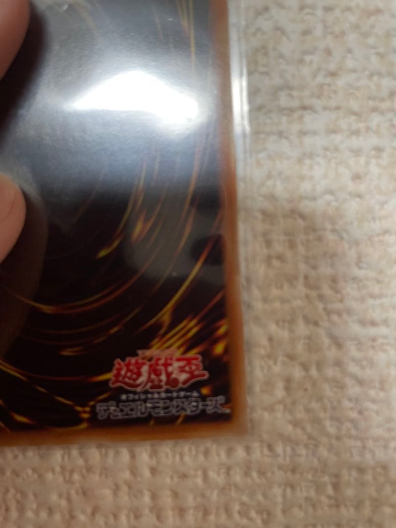 デーモンの召喚　美品　中国版　ウルトラ