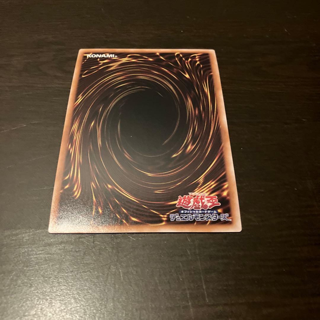 真紅眼の黒竜 25th絵違レッドアイズブラックドラゴンpride