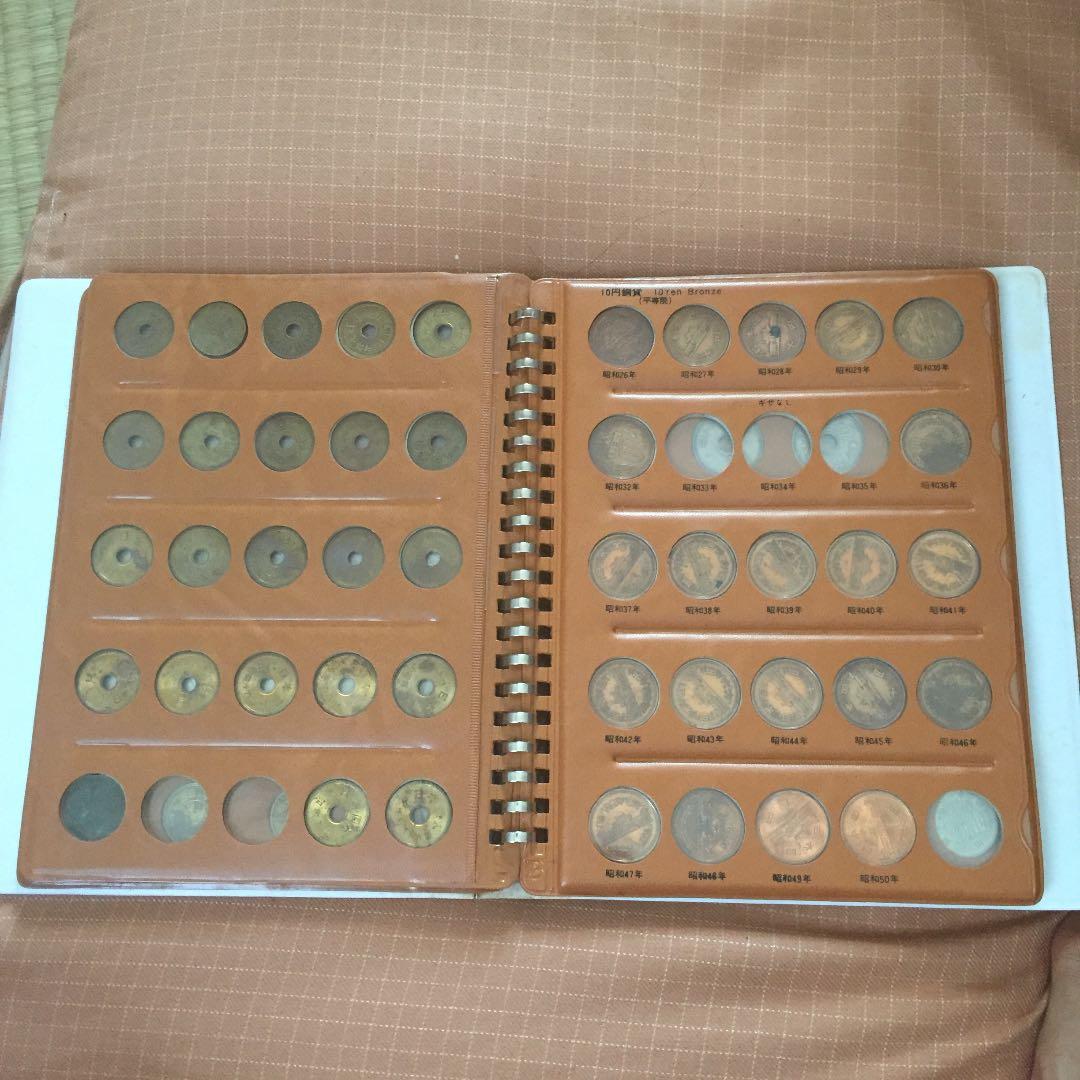 日本銀行貨幣アルバム