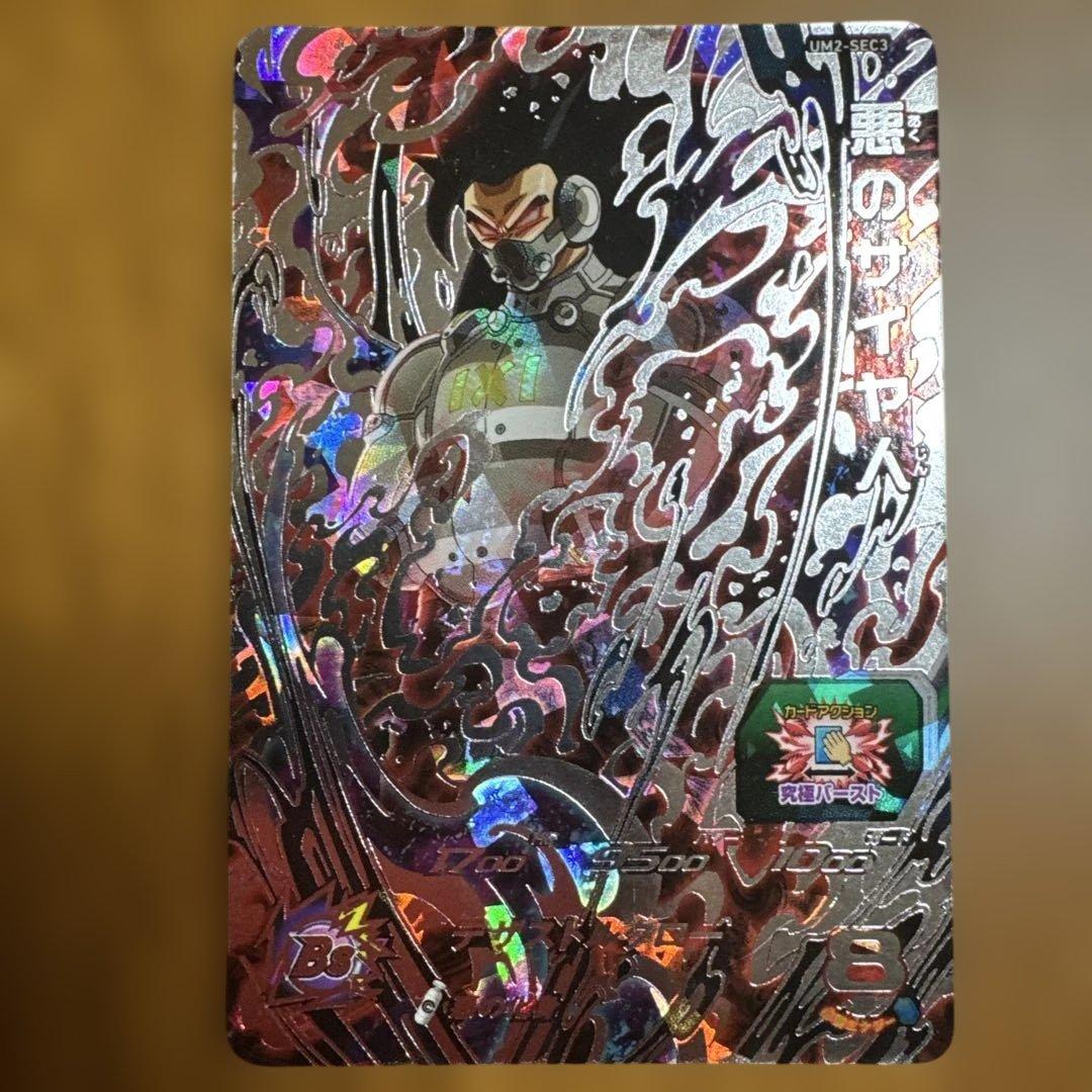 【レア&美品】ドラゴンボールヒーローズSEC UR+本家ヤムチャ　まとめ売り