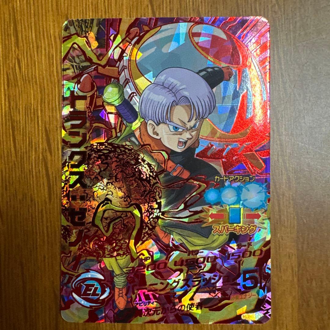 【レア&美品】ドラゴンボールヒーローズSEC UR+本家ヤムチャ　まとめ売り