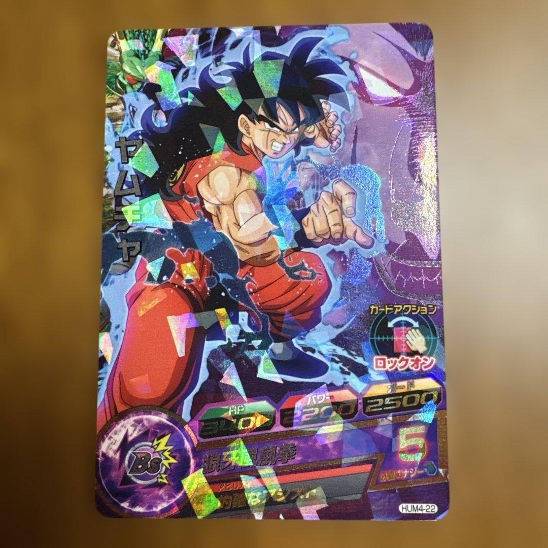 【レア&美品】ドラゴンボールヒーローズSEC UR+本家ヤムチャ　まとめ売り