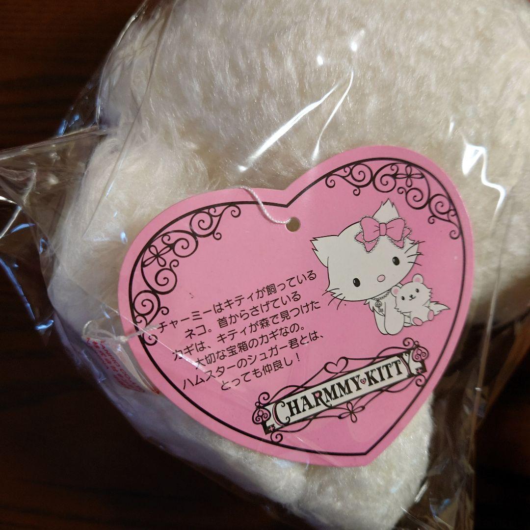 サンリオ★チャーミーキティ★ネックレス★ぬいぐるみ★2004★レア★ハートタグ