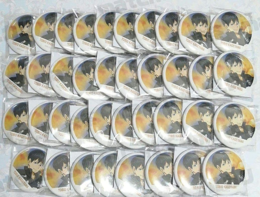 影山飛雄　38点　横断幕　缶バッジコレクション　　ハイキュー