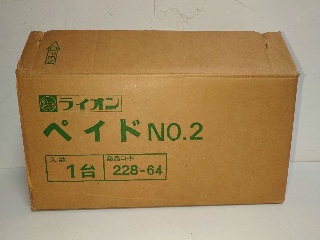 【新品】ライオン事務器 LION ペイドNo.2 PAID 証券抹消機