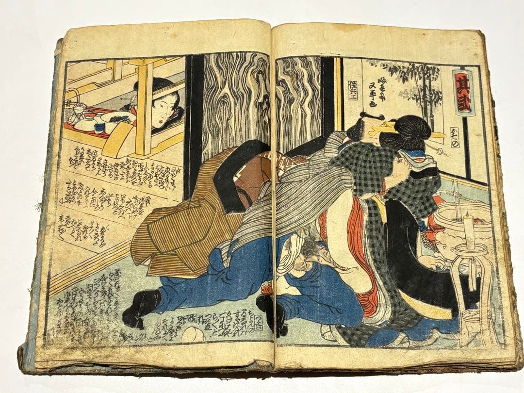 「仮名手本 夜光玉（忠臣蔵）」中下巻 歌川国貞画 2冊|艶本 春画 和本 浮世絵