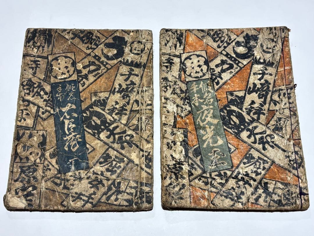 「仮名手本 夜光玉（忠臣蔵）」中下巻 歌川国貞画 2冊|艶本 春画 和本 浮世絵