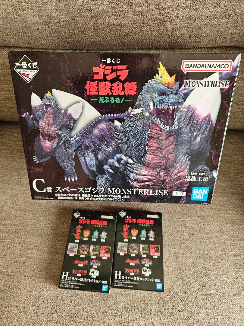 一番くじ　ゴジラ　C賞スペースゴジラ MONSTERLISE 新品・未開封品