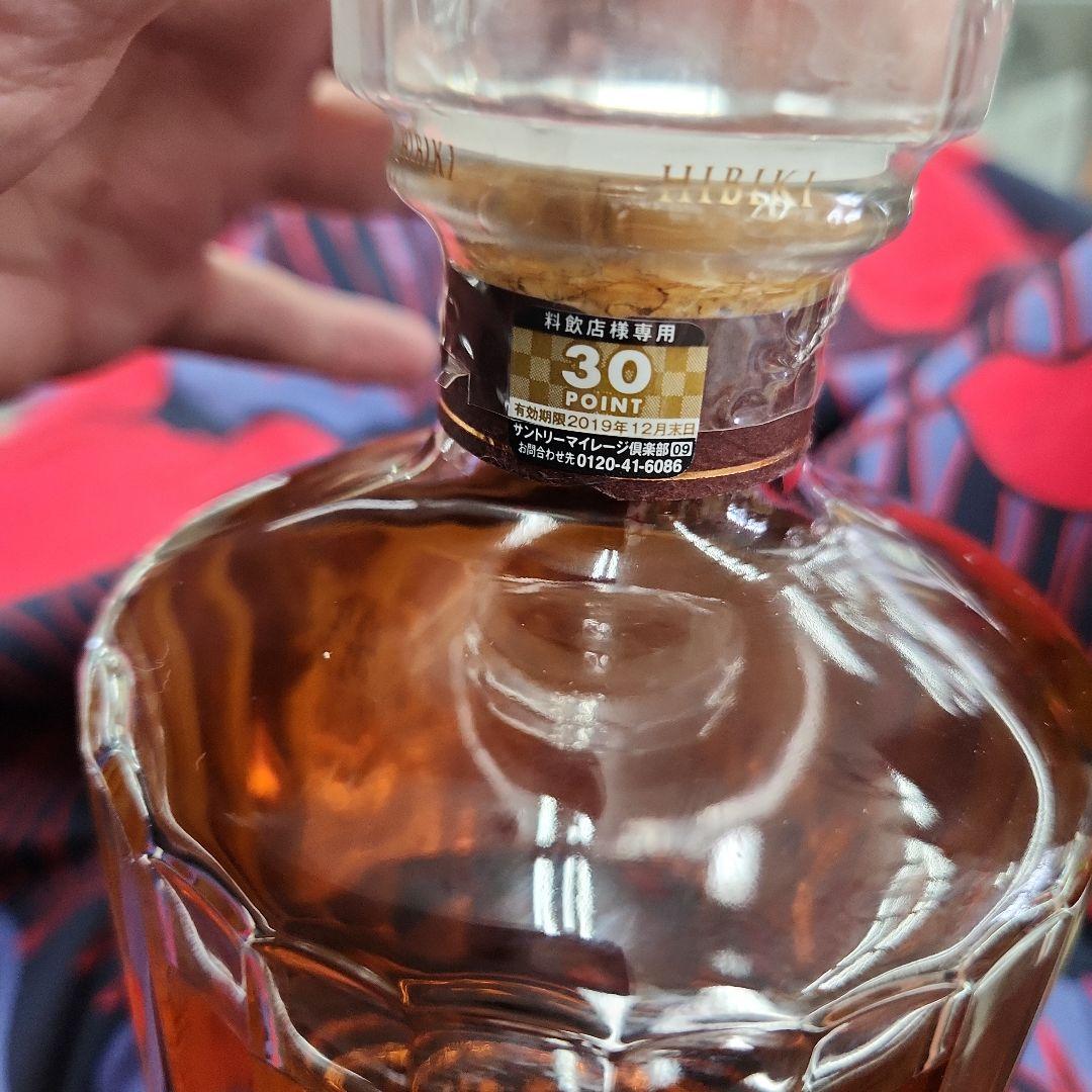 響　17Years Old 700ml 未開栓　ウイスキー