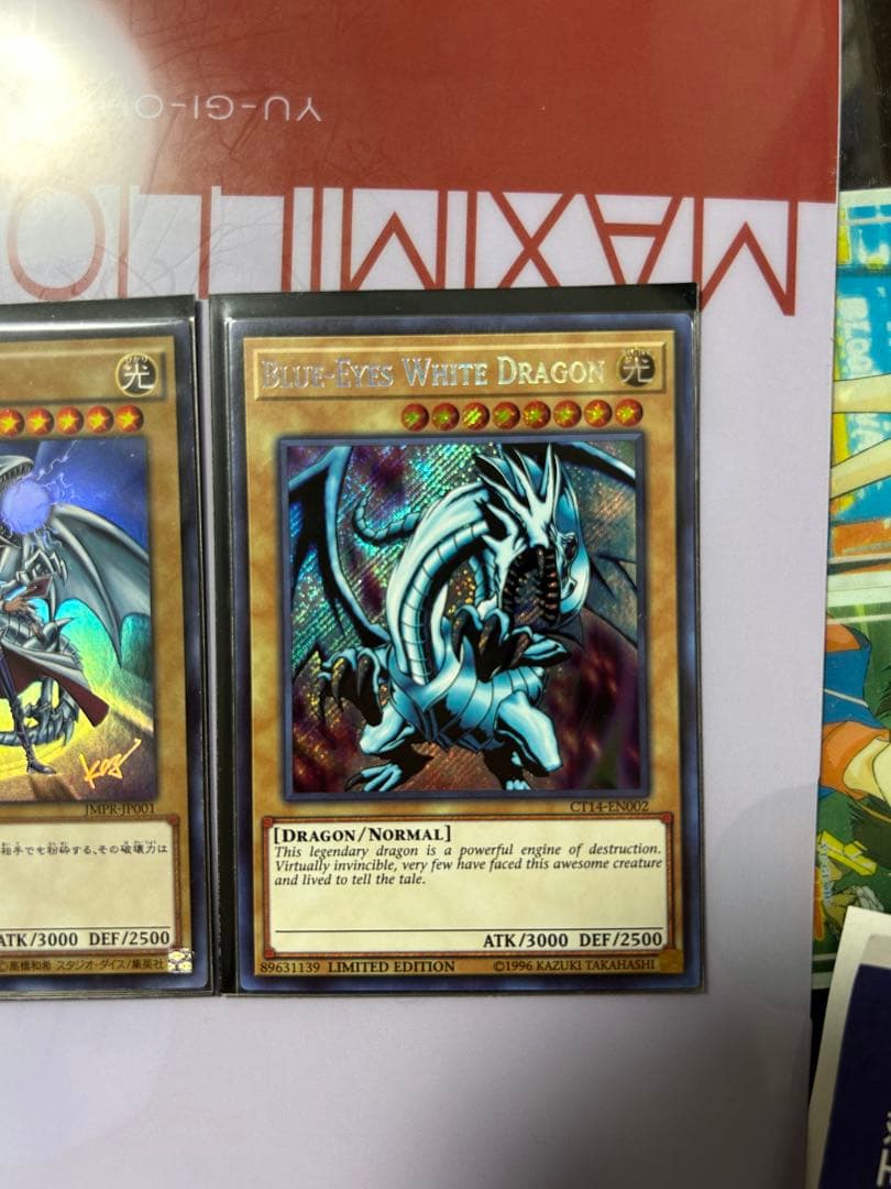 遊戯王　ブルーアイズホワイトドラゴン　3点セット