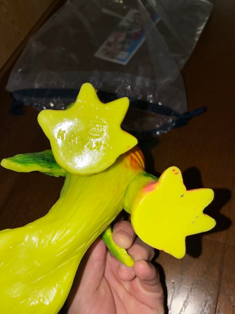 マルサン ボンドラア 限定 marusan ソフビ 復刻