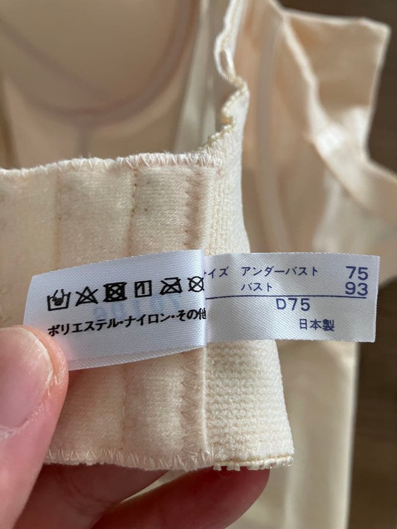 ブライダルインナー D75フォーシス　Vカット　ビスチェのみ