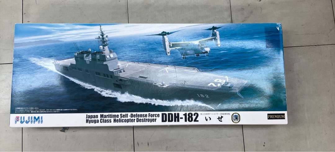 フジミ模型 1/350 海上自衛隊 ヘリコプター搭載護衛艦 DDH-182 いせ