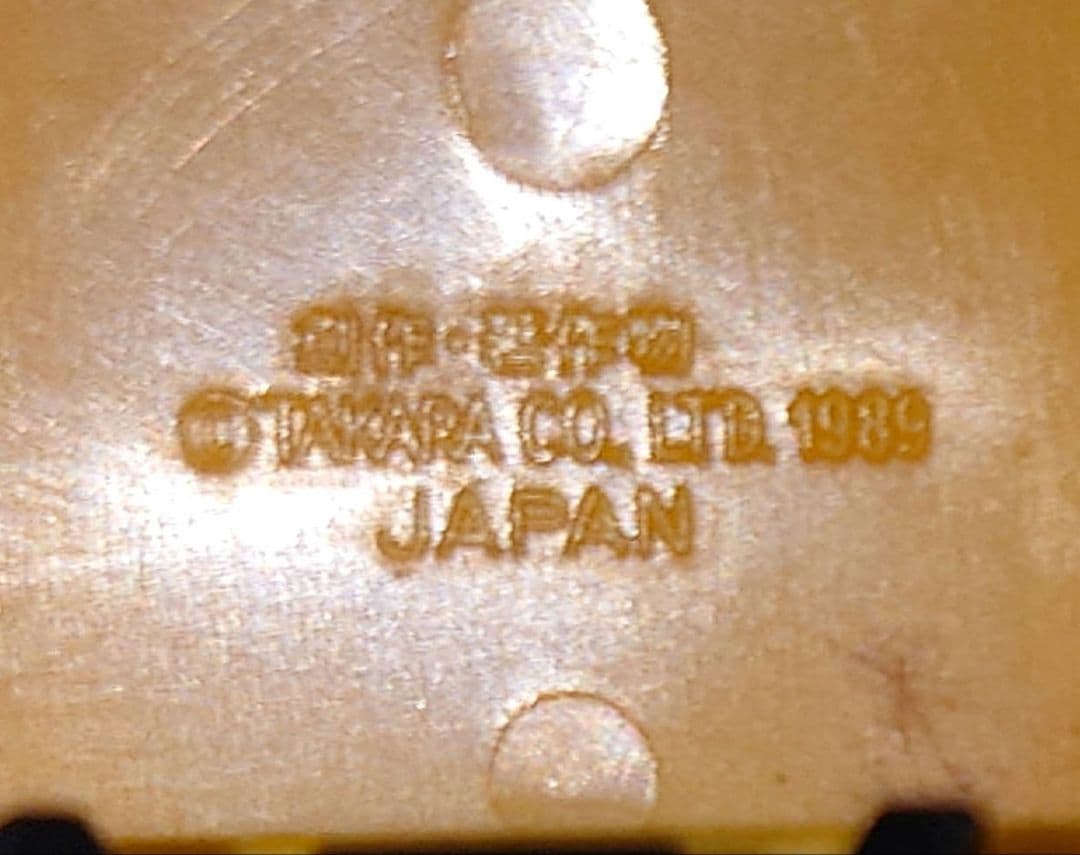 【当時物】トランスフォーマー ロードシーザー ラスター 1989年製