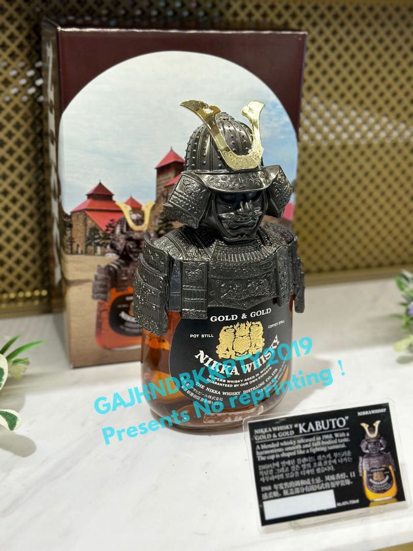 新品♪ NIKKA WHISKY ニッカ ウイスキー 鎧 兜 侍 KABUTO