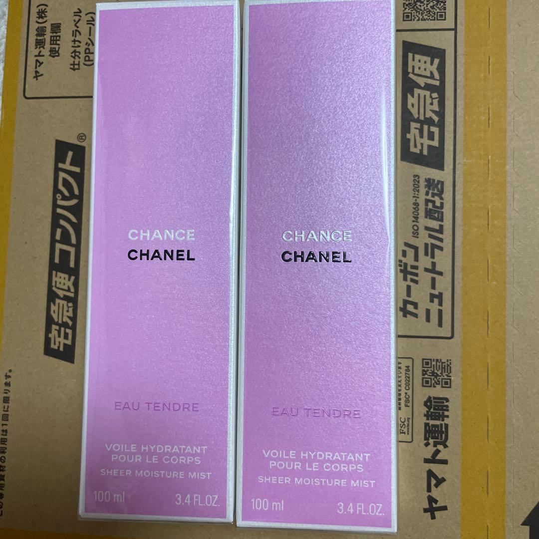 シャネル チャンス オー タンドゥル モイスチャー ミスト×2未開封