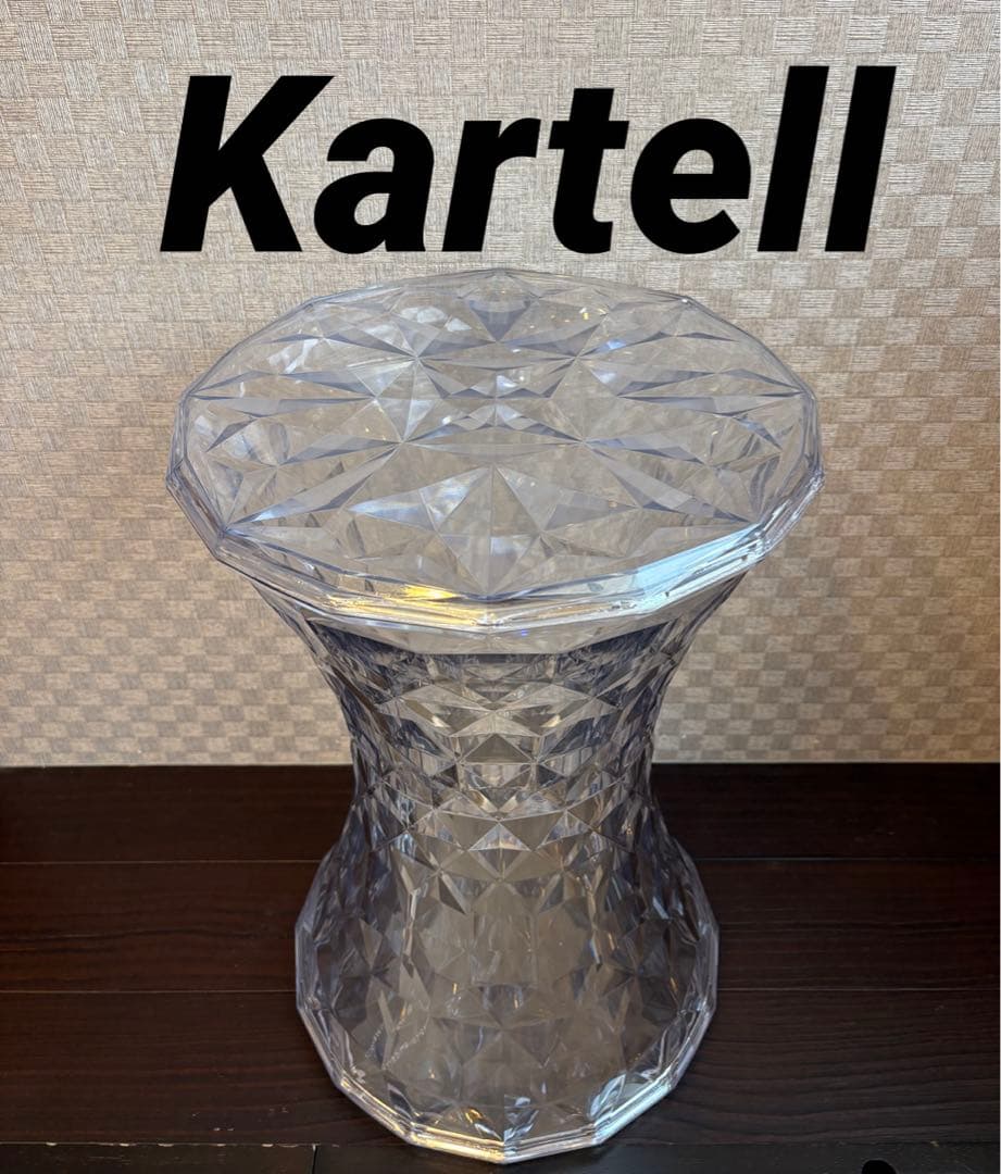 v*e様 Kartell STONE カルテル ストーン スツール クリスタル