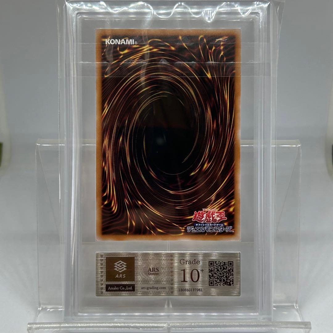 【ARS10+】 魔術師の弟子 ブラックマジシャンガール　25th