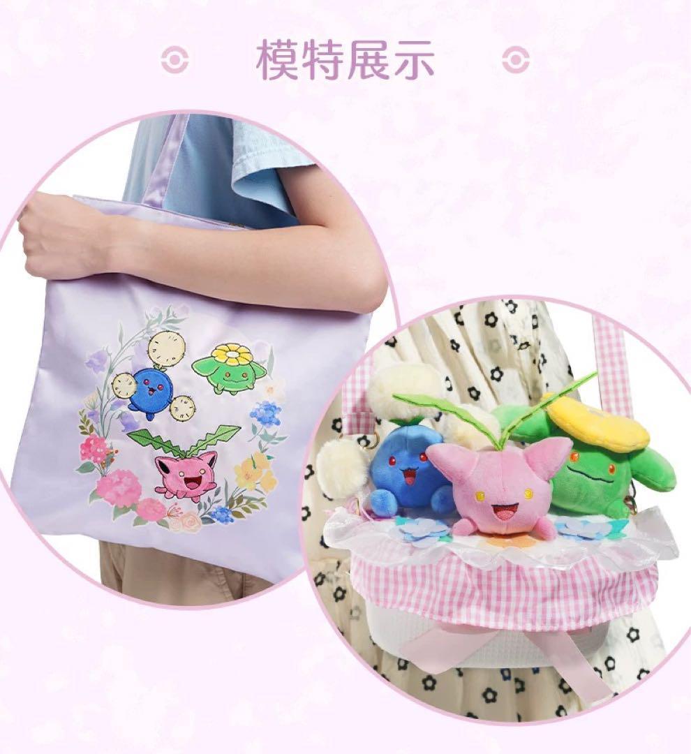 ポポッコ ワタッコ ハネッコ ぬいぐるみ