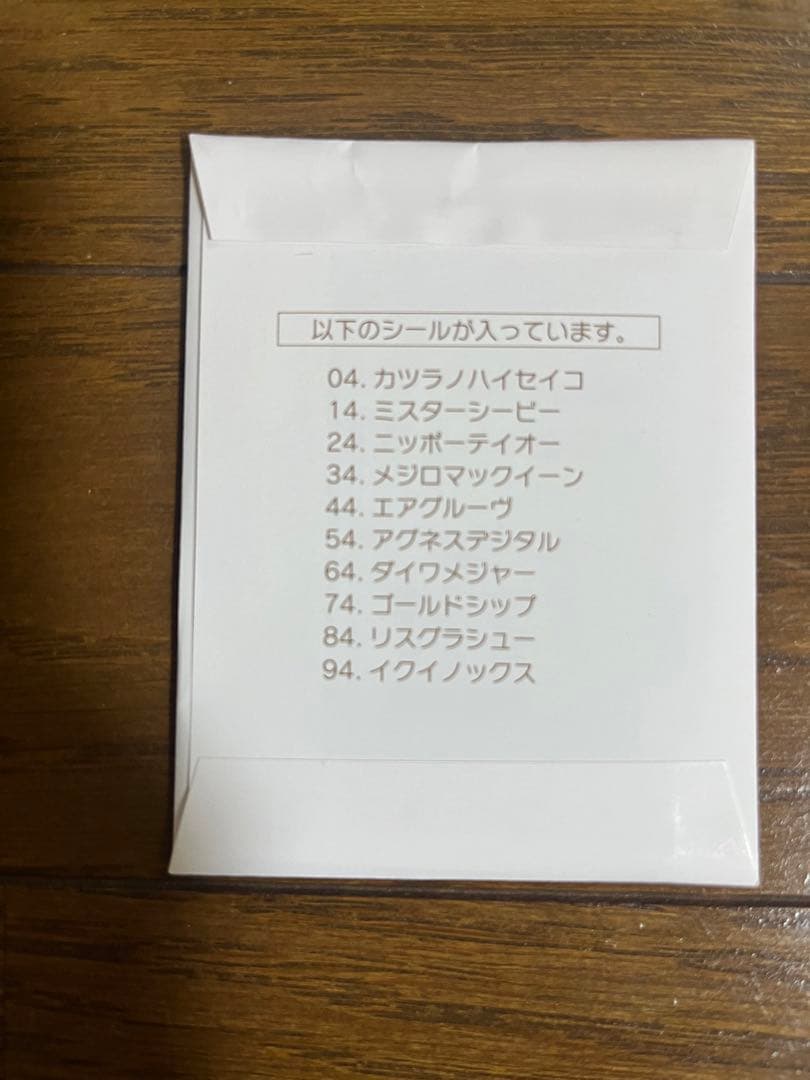 ヒーロー列伝コレクションシール　グループE、F、G、H、I、Jセット