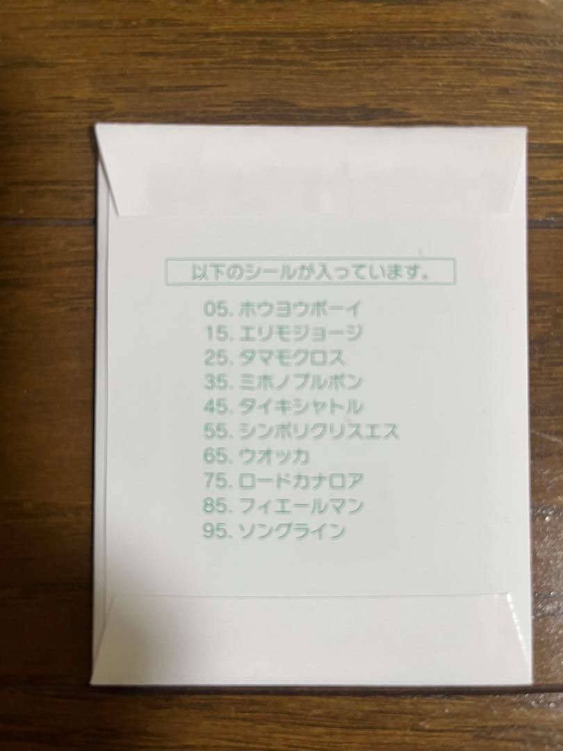 ヒーロー列伝コレクションシール　グループE、F、G、H、I、Jセット