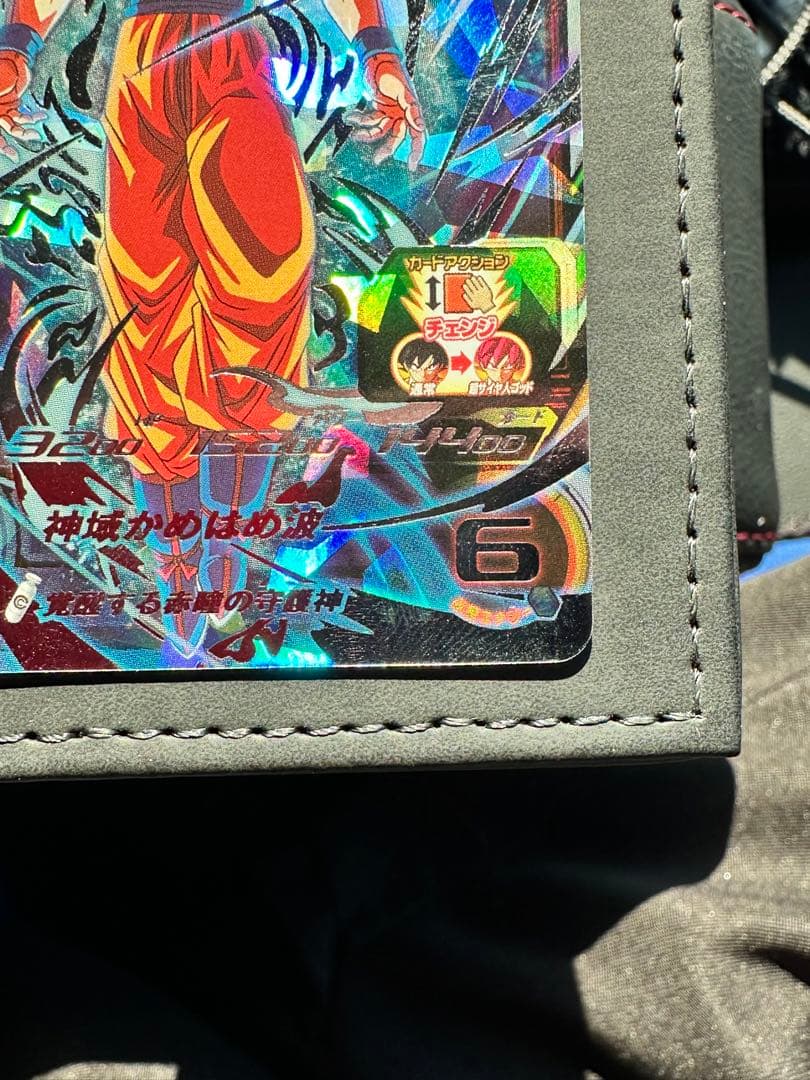 スーパードラゴンボールヒーローズ UGM10-SEC 孫悟空