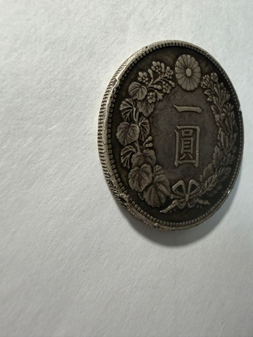 本物保証　一円銀貨　大正三年　一圓銀貨　古銭 アンティーク　円銀